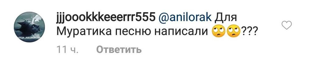 "А как же Лазарев?" В романтическом видео Лорак уловили скрытый смысл