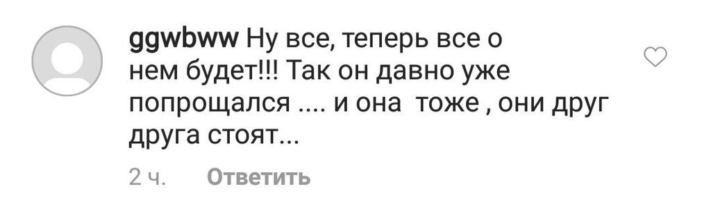 "А как же Лазарев?" В романтическом видео Лорак уловили скрытый смысл