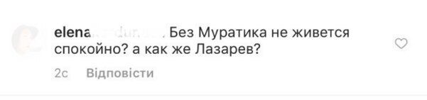 "А как же Лазарев?" В романтическом видео Лорак уловили скрытый смысл