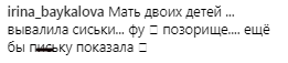 "Корона не тисне?" Лободу жорстко розгромили в мережі за пафос