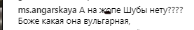 "Корона не тисне?" Лободу жорстко розгромили в мережі за пафос