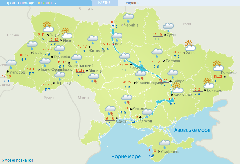 Почне лити: синоптики дали дощовий прогноз по Україні