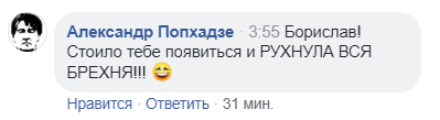 "Зливний бачок зламався": Скабєєву "наздогнала карма" в ПАРЄ