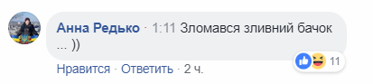 "Зливний бачок зламався": Скабєєву "наздогнала карма" в ПАРЄ