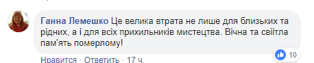 "Яка втрата!" У мережі ажіотаж через смерть знаменитого українського актора