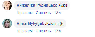 "Жахіття": українців обурив "сюрприз" у консервах