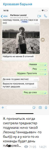 "Буде день пі**їй!" Собчак довели до сказу молодим Міком Джаггером