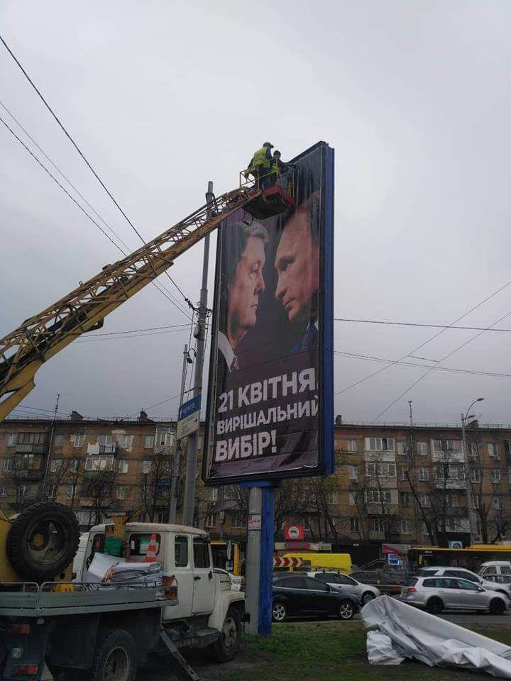 ''Путін в Україні і смерть Зеленського'': фейли кампанії Порошенка
