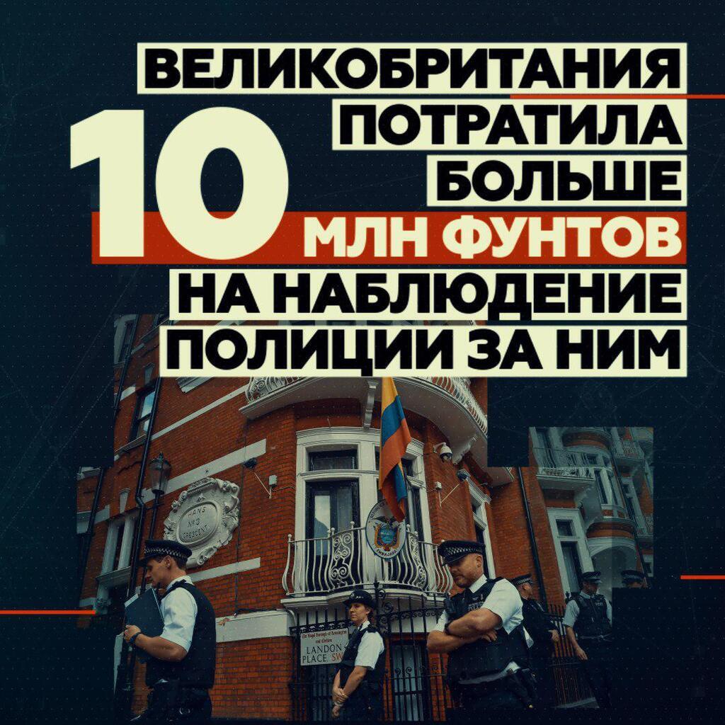 Головний викривач світових таємниць Ассанж затриманий у Лондоні: всі подробиці