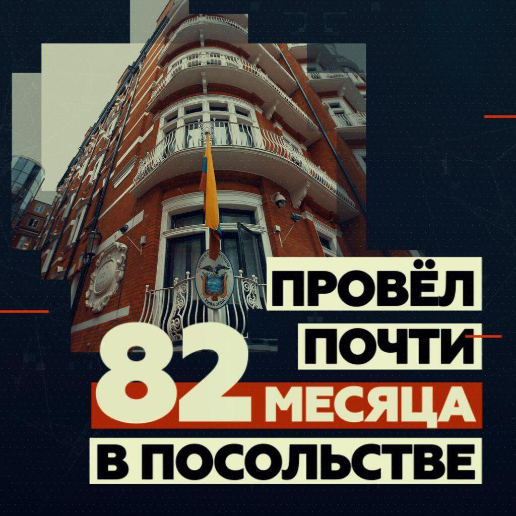 Головний викривач світових таємниць Ассанж затриманий у Лондоні: всі подробиці