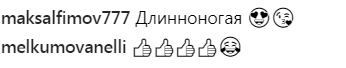 "Так и манит, чертовка!" Полякова взбудоражила поклонников соблазнительным фото