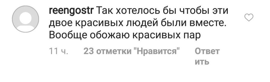 "Когда уже поженятся?" Лазарева и Лорак поймали за нежностями на публике