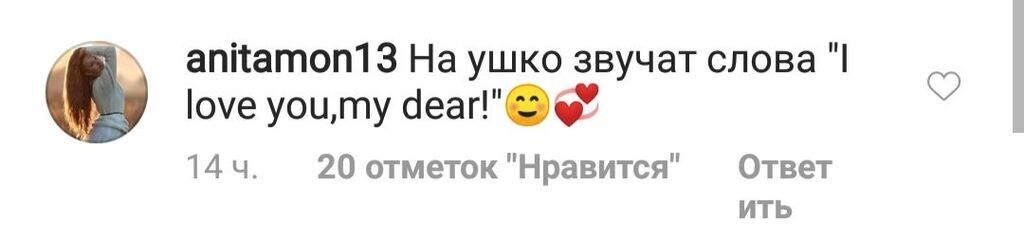 "Коли вже одружаться?" Лазарева і Лорак впіймали за ніжностями на публіці