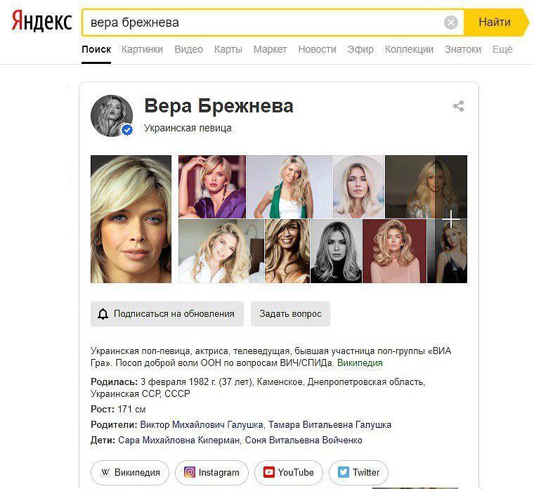Більше не українська співачка: в Росії "захопили" Брежнєву