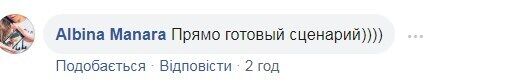 "Сюжет для Тарантино": в Киеве виновника ДТП привязали к столбу 