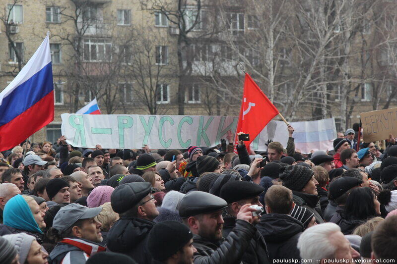 Мітинги в Донецьку