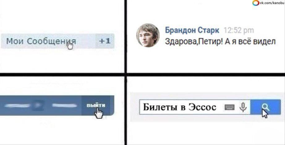 "Гра престолів-2019": у мережі ажіотаж через прем'єру 8 сезону