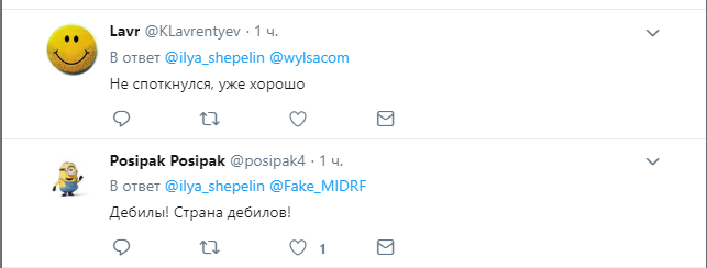 "Який сором": в Росії грандіозно зганьбилися з "суперроботом" на футболі