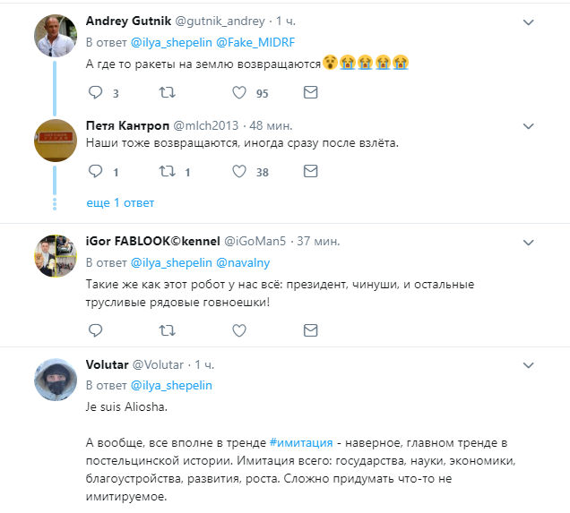 У Росії зганьбилися з "суперроботом" на футболі