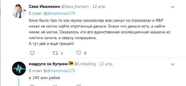  "А король-то голый!" Декларацию Путина высмеяли в сети