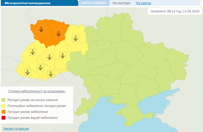 В Україну прийдуть "небезпечні" заморозки: які регіони в зоні ризику