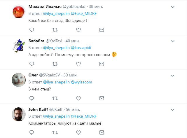 У Росії зганьбилися з "суперроботом" на футболі