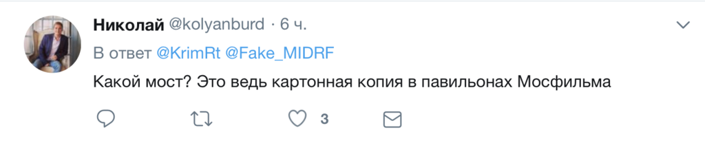 "Це ж картонна копія!" Свіже фото Кримського мосту викликало резонанс в мережі