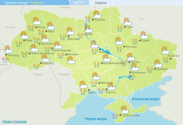 Погода на 18 апреля