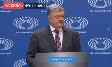 Зеленский не пришел: о чем говорил Порошенко на НСК "Олимпийский"