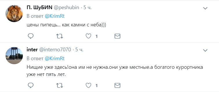 "Як каміння з неба": мережу шокували космічні ціни в Криму