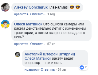 "Гостре око!" Відео знищення терористів на Донбасі захопило мережу