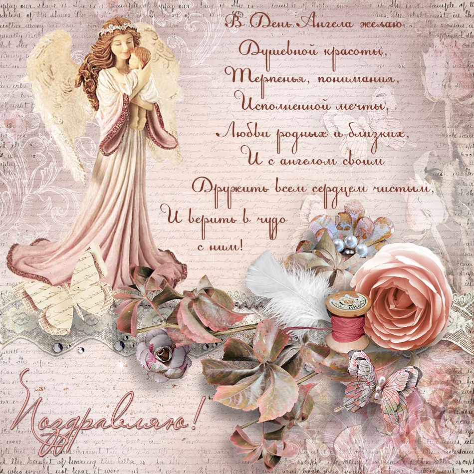 День ангела Егора: лучшие поздравления с именинами