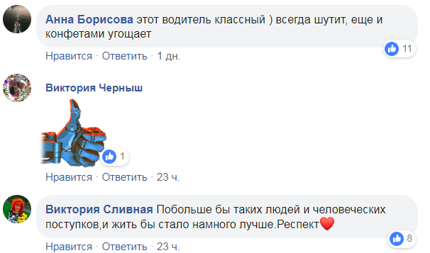 "Одна надія, що зіб'є машина": в Дніпрі маршрутник врятував життя перехожому, українці захоплені