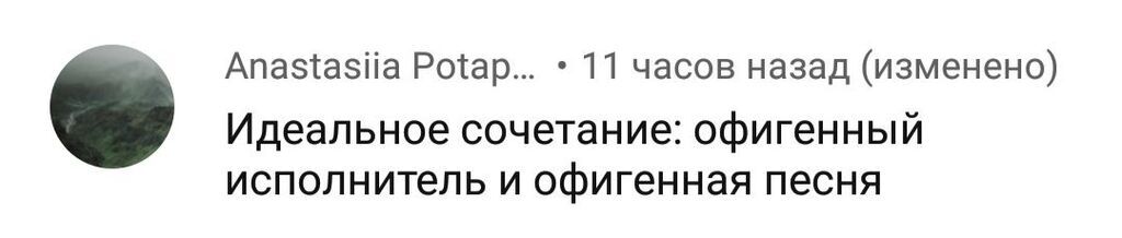 Учасник Нацвідбору на "Євробачення" запалив на "Голосі країни" з хітом KAZKA