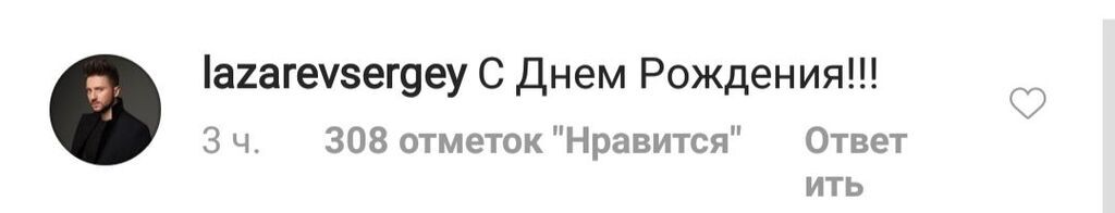 День народження Пугачової: як відреагували найпопулярніші зірки в РФ