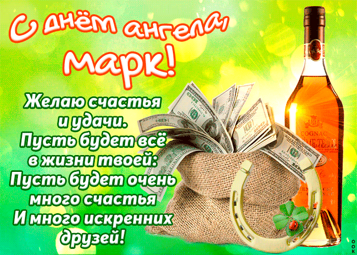 Бенгальскими огнями, открытка с именинами борис