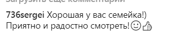 "Регіна тебе вб'є!" Топалов спантеличив мережу фото з дружиною і сином