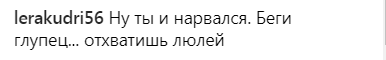 "Регина тебя убьет!" Топалов озадачил сеть фото с женой и сыном