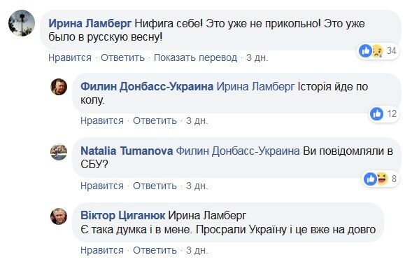 Як комбат ЗСУ зробив українця "кадровим російським офіцером" і що з цього вийшло