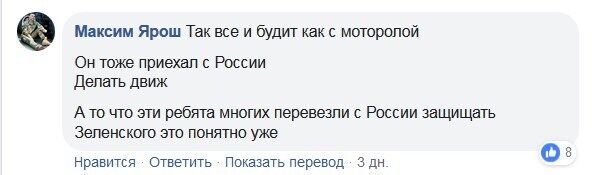 Як комбат ЗСУ зробив українця "кадровим російським офіцером" і що з цього вийшло