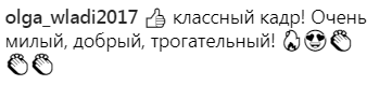 "Регіна тебе вб'є!" Топалов спантеличив мережу фото з дружиною і сином