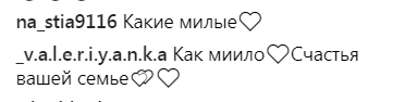 "Регіна тебе вб'є!" Топалов спантеличив мережу фото з дружиною і сином