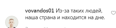 "Нафіг з України!" MARUV розгнівала мережу скандальним зізнанням про Росію