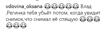 "Регіна тебе вб'є!" Топалов спантеличив мережу фото з дружиною і сином