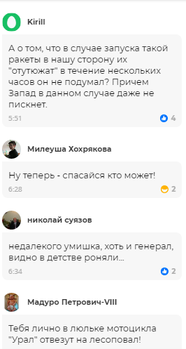 "На танках прямо в Киев!" Украинский генерал разозлил россиян ракетой "до Урала"