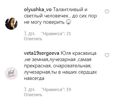 "Ніби злий жарт": мережу схвилювало особисте відео з Началовою, зняте незадовго до смерті співачки