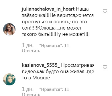 "Как злая шутка": сеть взволновало личное видео с Началовой, снятое незадолго до смерти певицы