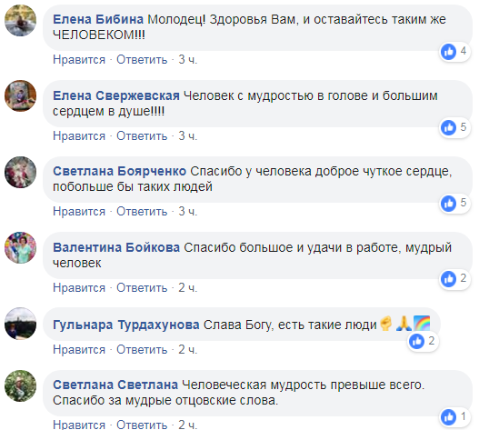 "Одна надія, що зіб'є машина": в Дніпрі маршрутник врятував життя перехожому, українці захоплені