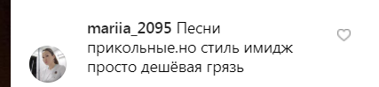 "Нафиг из Украины!" MARUV разгневала сеть скандальным признанием о России