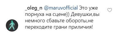 "Нафиг из Украины!" MARUV разгневала сеть скандальным признанием о России